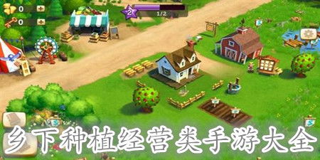 农村游戏大全,盘点那些年我们一起玩的游戏(图1) 农村游戏大全,盘点那些年我们一起玩的游戏(图1)