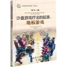 物理沙盘游戏,物理沙盘游戏的奇妙世界(图3)