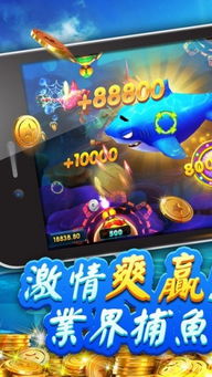 电玩手机游戏,开启你的娱乐新世界(图1)