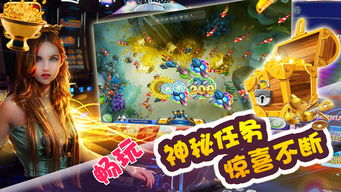电玩手机游戏,开启你的娱乐新世界(图2)