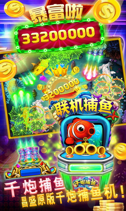 电玩手机游戏,开启你的娱乐新世界(图3)
