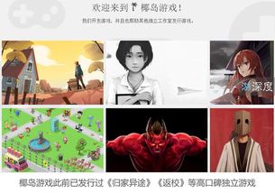 汐类似游戏,汐游戏同类型手游推荐(图2) 汐类似游戏,汐游戏同类型手游推荐(图2)