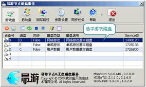 游戏分配内存,游戏开发中的内存分配策略与优化技巧(图1)