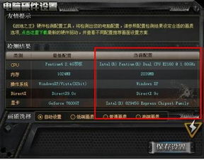游戏分配内存,游戏开发中的内存分配策略与优化技巧(图3)