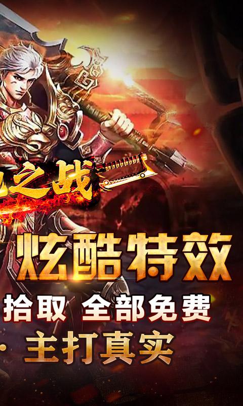 网络游戏内购,内购经济下的网络游戏产业解析(图3) 网络游戏内购,内购经济下的网络游戏产业解析(图3)