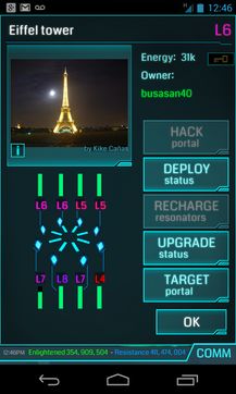 ingress虚拟现实游戏,现实与虚拟交织的全球特工之战(图2) ingress虚拟现实游戏,现实与虚拟交织的全球特工之战(图2)
