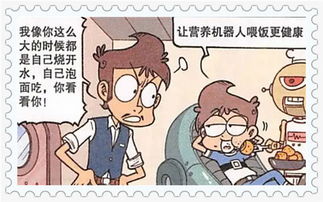 家家酒游戏,重温童年欢乐时光的温馨回忆(图3)