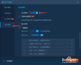 游戏全屏闪退,全屏游戏闪退解决方案全解析(图1) 游戏全屏闪退,全屏游戏闪退解决方案全解析(图1)