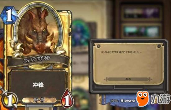 卡牌游戏策划,构建策略竞技的奇幻世界(图1) 卡牌游戏策划,构建策略竞技的奇幻世界(图1)