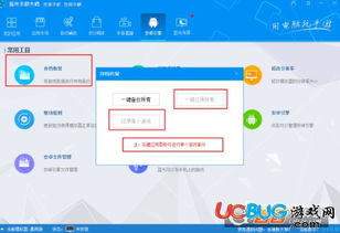 还原游戏数据,探索虚拟世界的数据保存与恢复奥秘(图1) 还原游戏数据,探索虚拟世界的数据保存与恢复奥秘(图1)