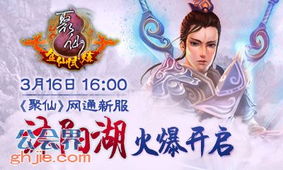 沐阳游戏,体验无限乐趣(图1) 沐阳游戏,体验无限乐趣(图1)