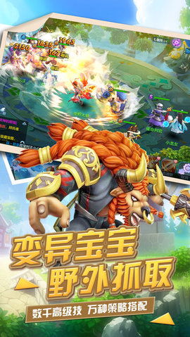 西游纪游戏(图1)