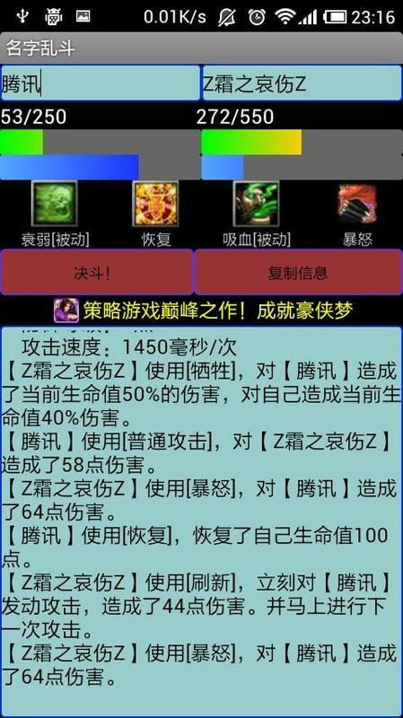 5个字游戏名字大全,探寻个性与创意的交汇(图3)