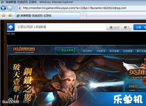 网页游戏广告联盟,盈利模式、推广策略与行业洞察(图3)