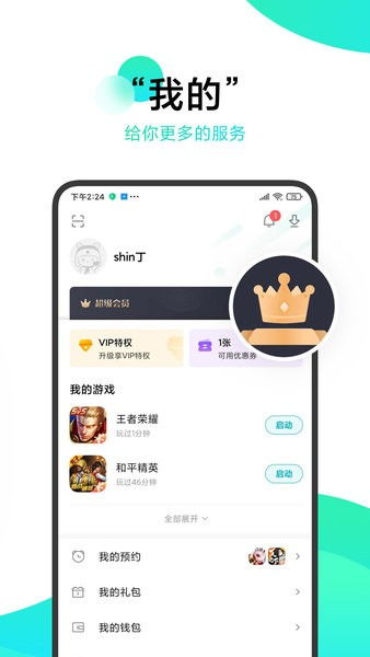 泡泡大作战游戏手机游戏 (图2) 泡泡大作战游戏手机游戏 (图2)
