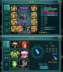印尼巴士模拟器国产车辆模组 (图3)