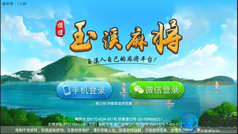 交易者游戏模拟器游戏安卓版下载 (图2)