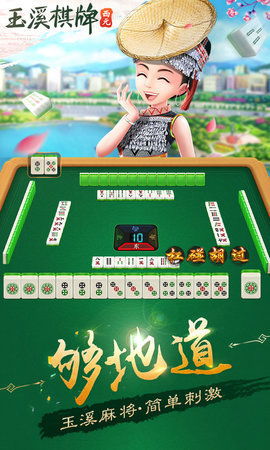 交易者游戏模拟器游戏安卓版下载 (图3)