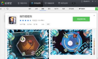 黑色星期五之夜nonsense模组 (图2)