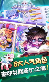 VOVG智能耳机安卓版 (图2)