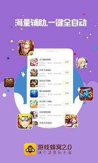 Roblox游戏蜂群模拟器 (图2) Roblox游戏蜂群模拟器 (图2)