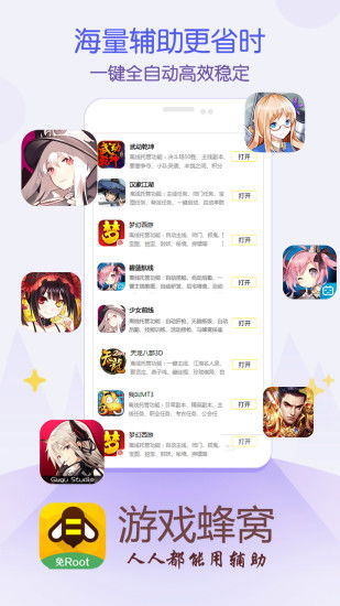 Roblox游戏蜂群模拟器 (图3) Roblox游戏蜂群模拟器 (图3)