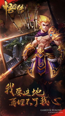 地铁星空游戏官方版手机下载安装v1.118.0 (图1) 地铁星空游戏官方版手机下载安装v1.118.0 (图1)
