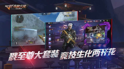 密室风暴游戏,挑战极限的战术策略游戏(图2) 密室风暴游戏,挑战极限的战术策略游戏(图2)