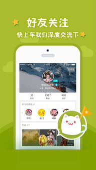 优秀游戏app,揭秘成功游戏APP的五大核心要素(图3) 优秀游戏app,揭秘成功游戏APP的五大核心要素(图3)