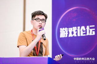 游戏技术总监,塑造游戏行业未来(图1) 游戏技术总监,塑造游戏行业未来(图1)