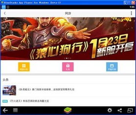 九游中心下载游戏,畅享指尖乐趣(图1) 九游中心下载游戏,畅享指尖乐趣(图1)