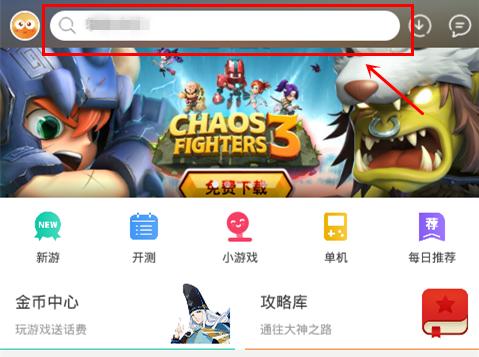 九游中心下载游戏,畅享指尖乐趣(图2) 九游中心下载游戏,畅享指尖乐趣(图2)