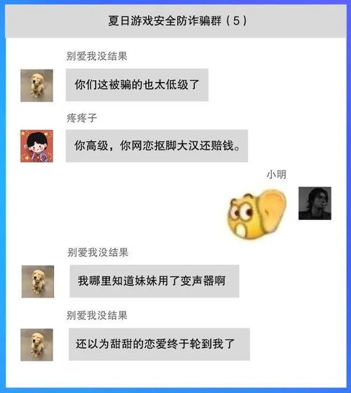有套路的游戏,揭秘高智商游戏攻略秘籍(图3) 有套路的游戏,揭秘高智商游戏攻略秘籍(图3)