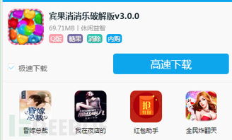 安卓游戏扣费,揭秘扣费机制与防范策略(图1) 安卓游戏扣费,揭秘扣费机制与防范策略(图1)