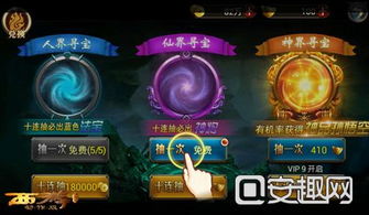 西游降魔 游戏闯关,挑战极限(图1) 西游降魔 游戏闯关,挑战极限(图1)