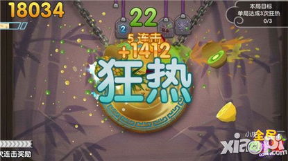 切果冻游戏,切果冻游戏攻略全解析(图3) 切果冻游戏,切果冻游戏攻略全解析(图3)