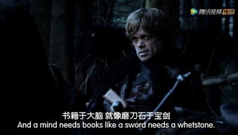 权利游戏经典台词(图1) 权利游戏经典台词(图1)