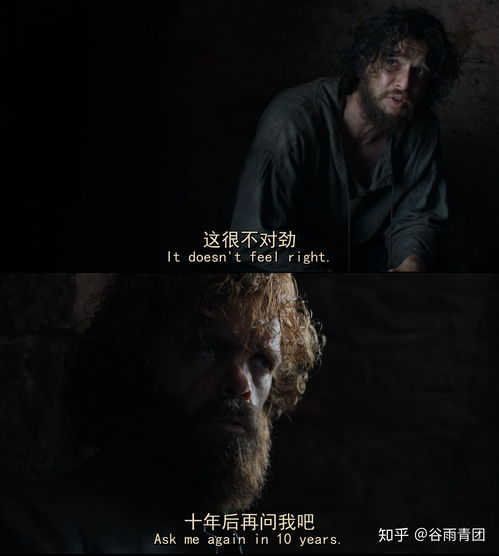 权利游戏经典台词(图3) 权利游戏经典台词(图3)