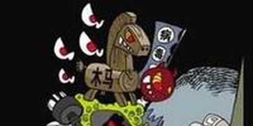 病毒木马游戏,病毒生成、传播与防范策略(图1) 病毒木马游戏,病毒生成、传播与防范策略(图1)