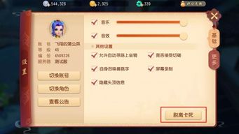 游戏卡死了怎么办,快速解决方法大汇总(图1)