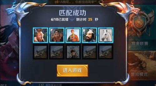 游戏医生角色名字大全,揭秘虚拟世界中的白衣天使(图3)