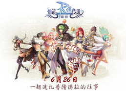 骏梦游戏官网,打造全球数字文化新标杆(图3)