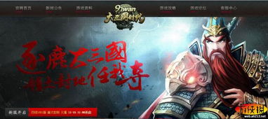 手段性游戏,探索规则与目标的交织世界(图3) 手段性游戏,探索规则与目标的交织世界(图3)