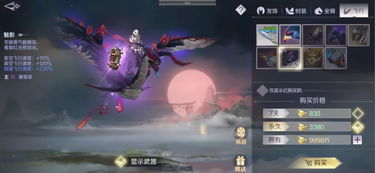 完美游戏圈,共创虚拟世界的无限可能(图2) 完美游戏圈,共创虚拟世界的无限可能(图2)