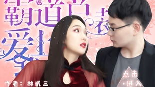 橙光游戏霸道总裁系列,爱在豪门风云(图2) 橙光游戏霸道总裁系列,爱在豪门风云(图2)