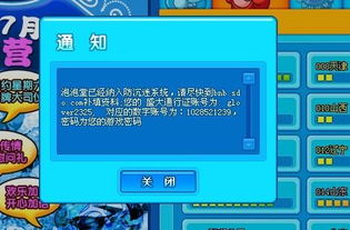 盛大游戏帐号,探索虚拟世界的通行证(图1) 盛大游戏帐号,探索虚拟世界的通行证(图1)