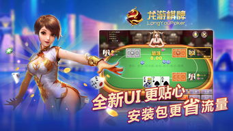 打雷子游戏,揭秘打雷子游戏的魅力与策略(图2) 打雷子游戏,揭秘打雷子游戏的魅力与策略(图2)