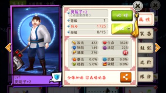 打雷子游戏,揭秘打雷子游戏的魅力与策略(图3) 打雷子游戏,揭秘打雷子游戏的魅力与策略(图3)