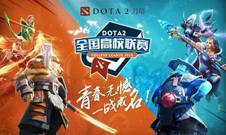 游戏职业赛,职业赛场上的英雄传奇与战术对决(图3) 游戏职业赛,职业赛场上的英雄传奇与战术对决(图3)