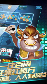 久久游戏厅澳门版,揭秘久久游戏厅澳门版独特魅力(图1) 久久游戏厅澳门版,揭秘久久游戏厅澳门版独特魅力(图1)
